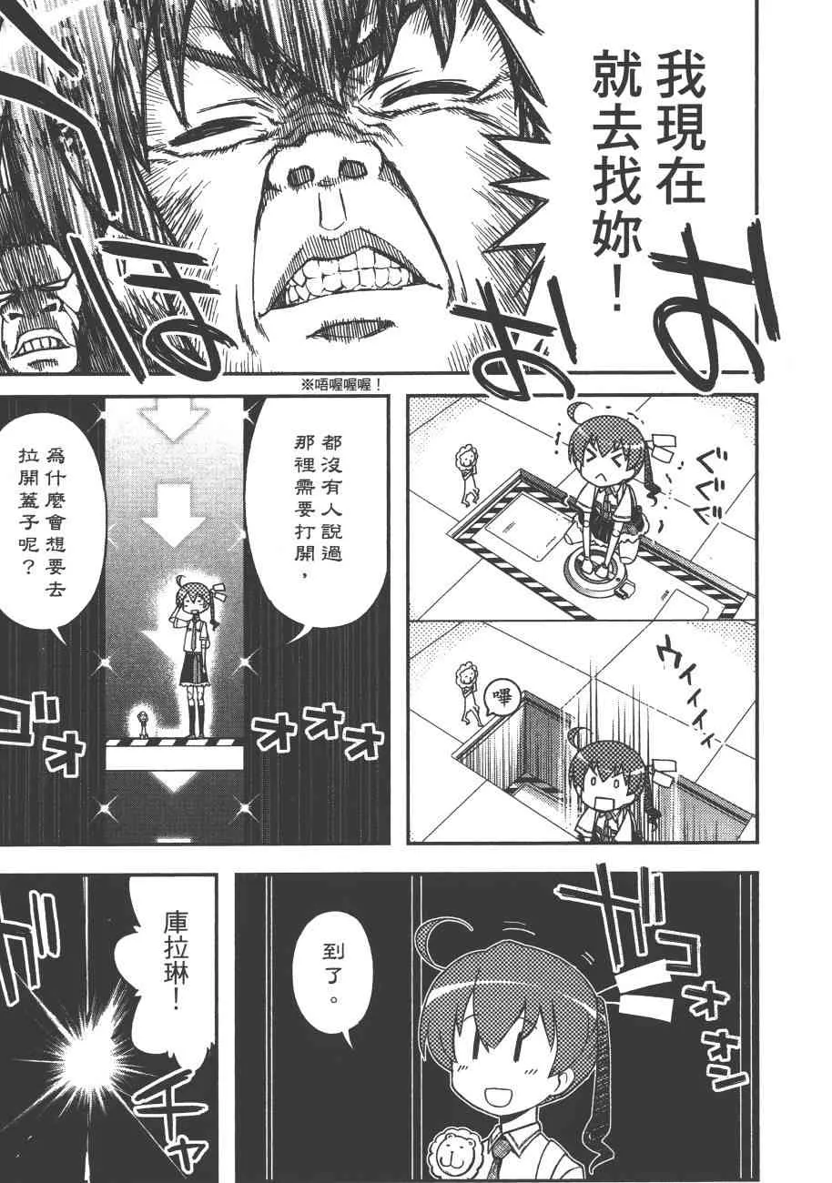 6卷 第97页