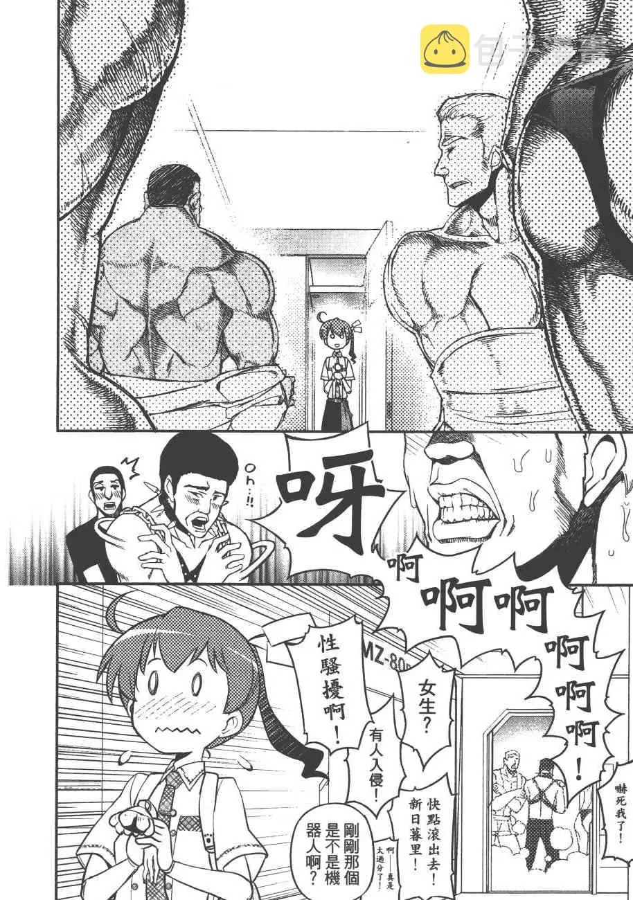 6卷 第98页