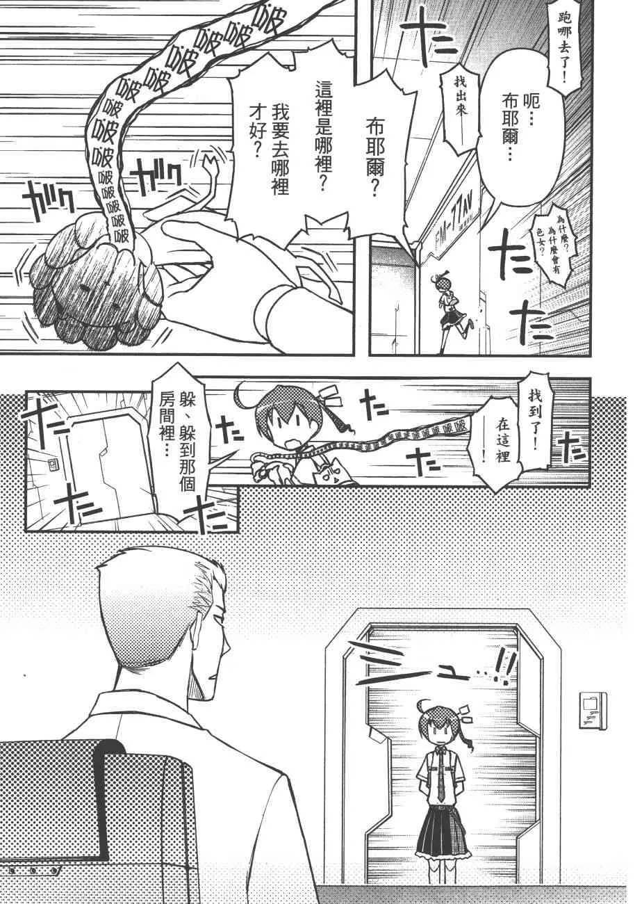6卷 第99页