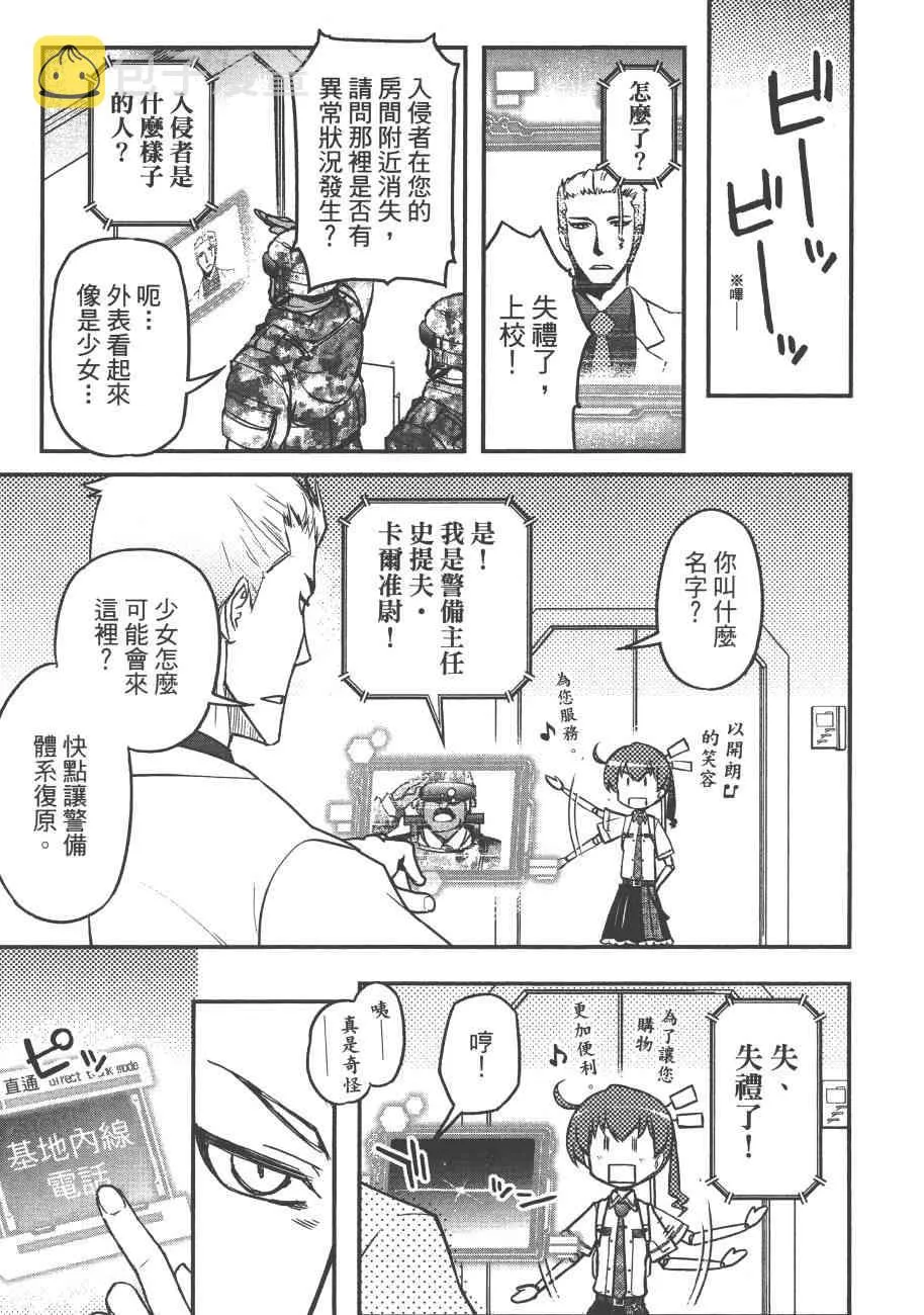 6卷 第101页