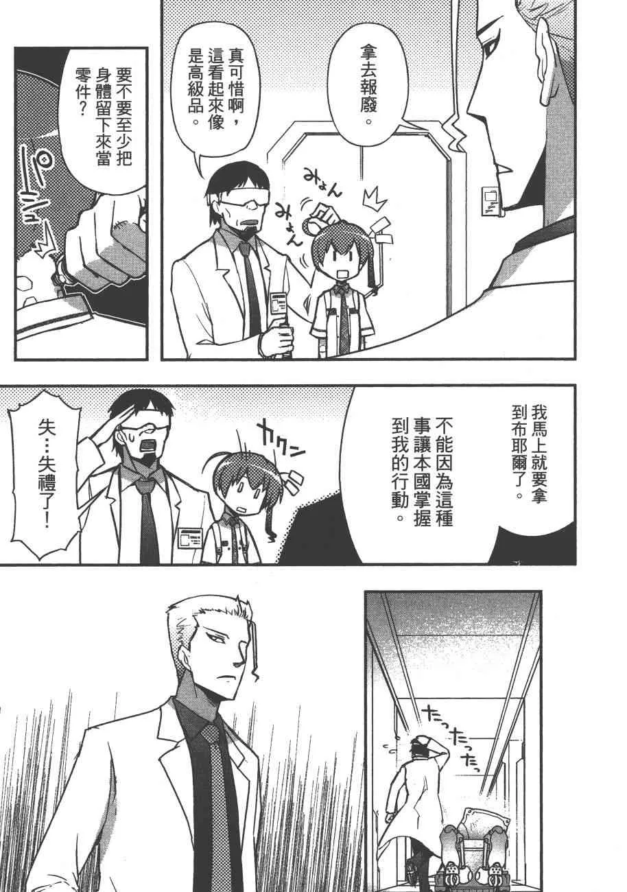 6卷 第103页