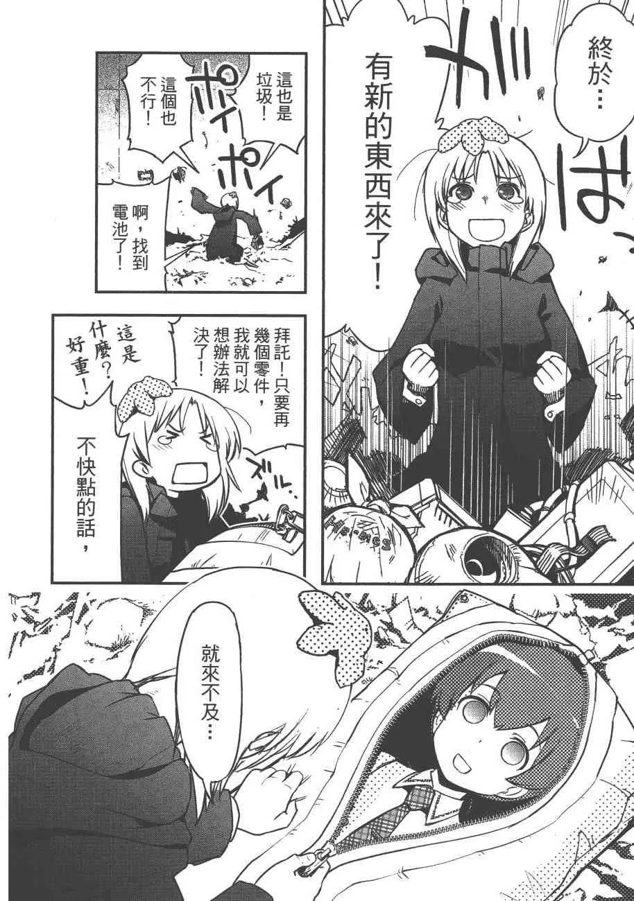 6卷 第106页