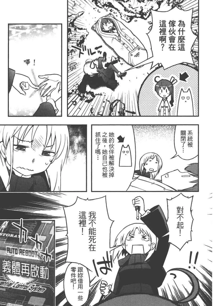 6卷 第107页