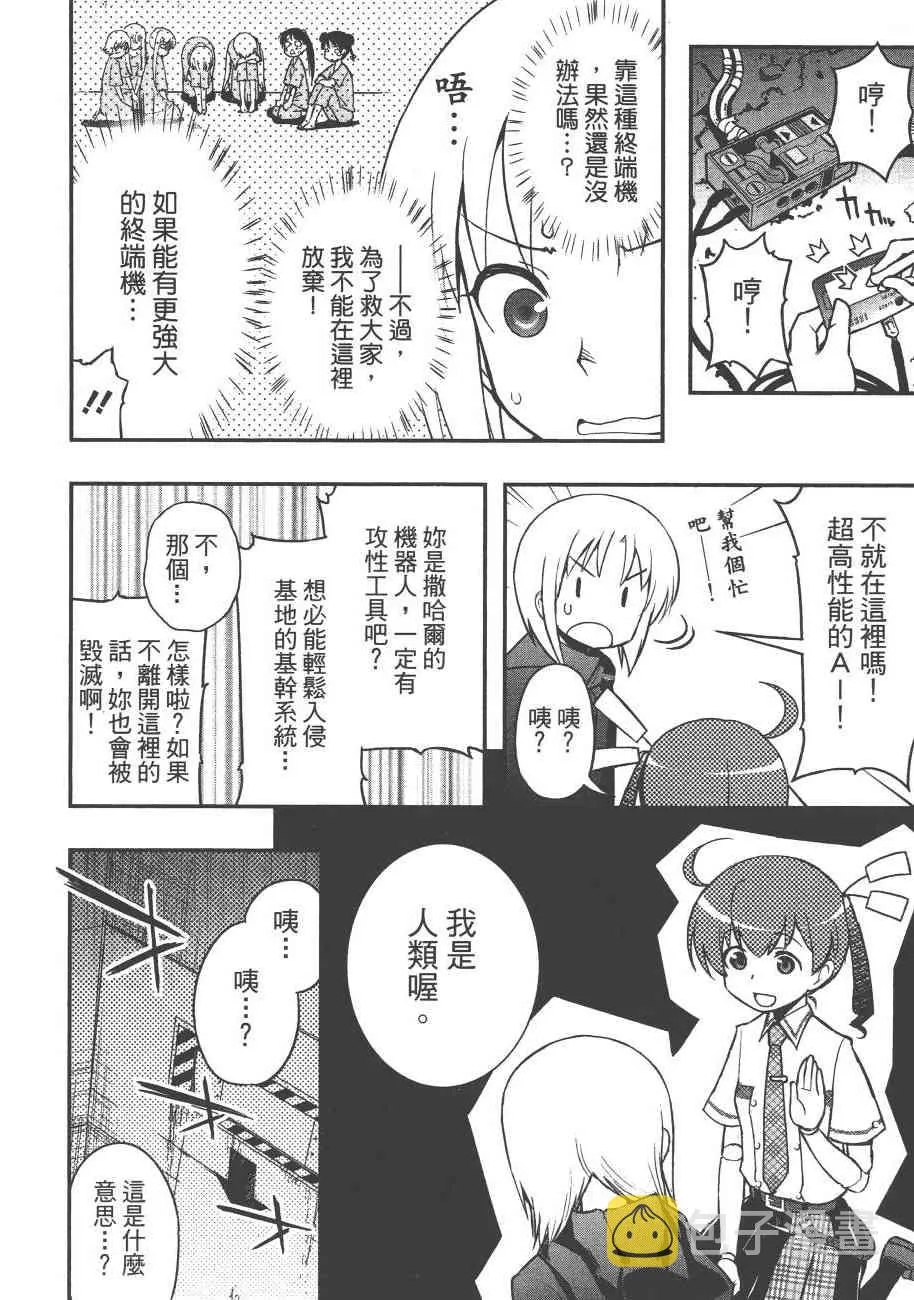 6卷 第112页