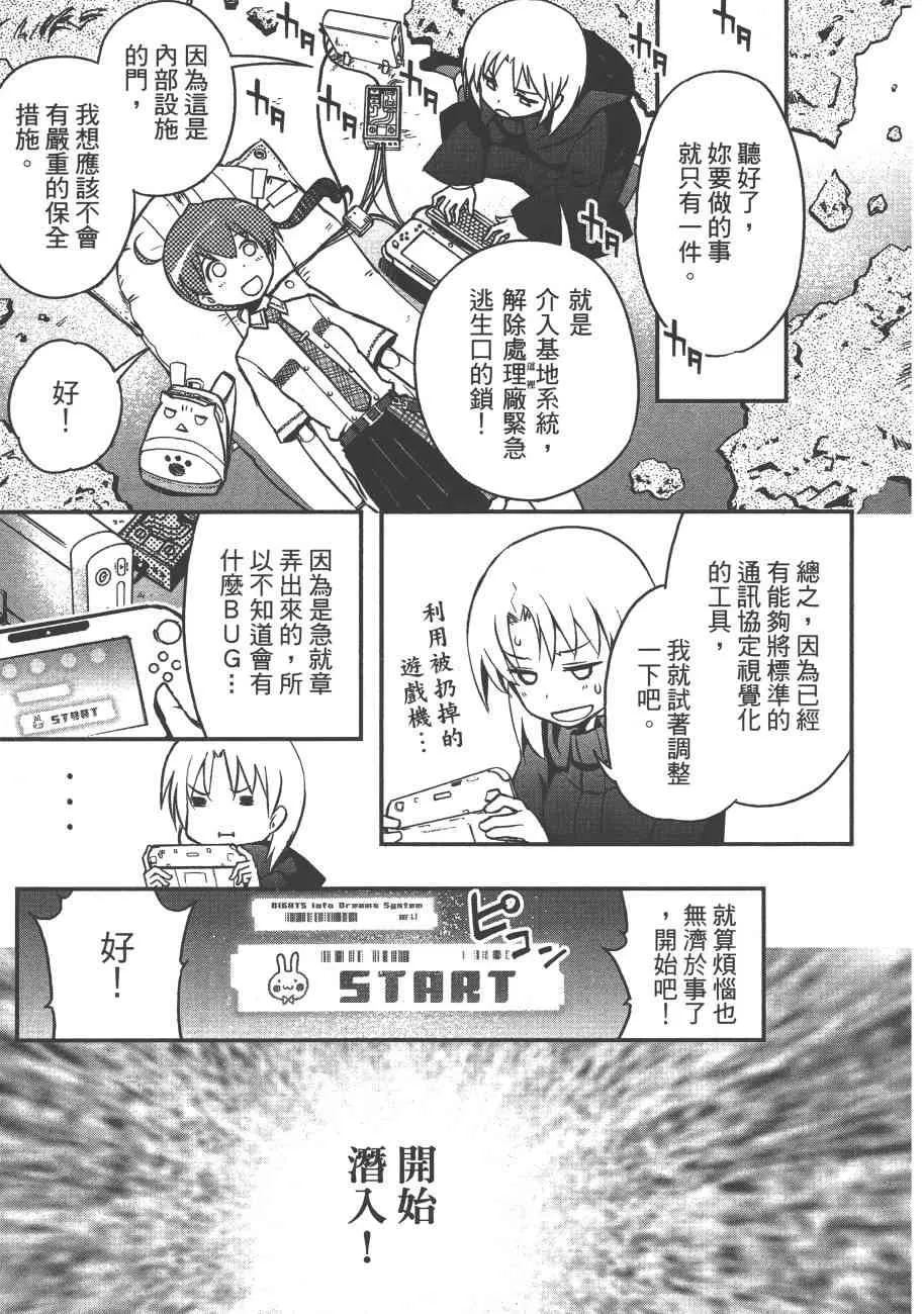 6卷 第117页