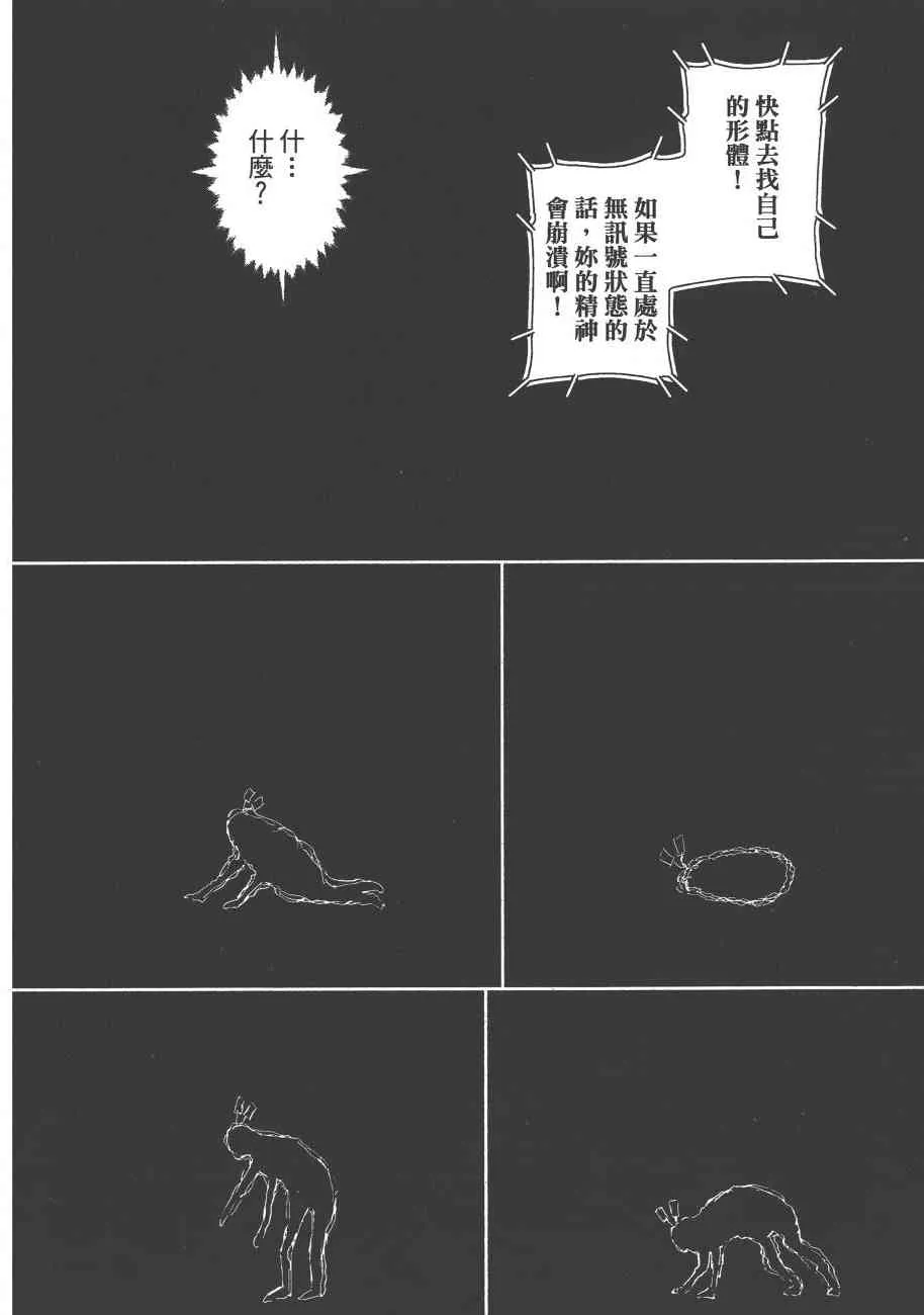 6卷 第120页