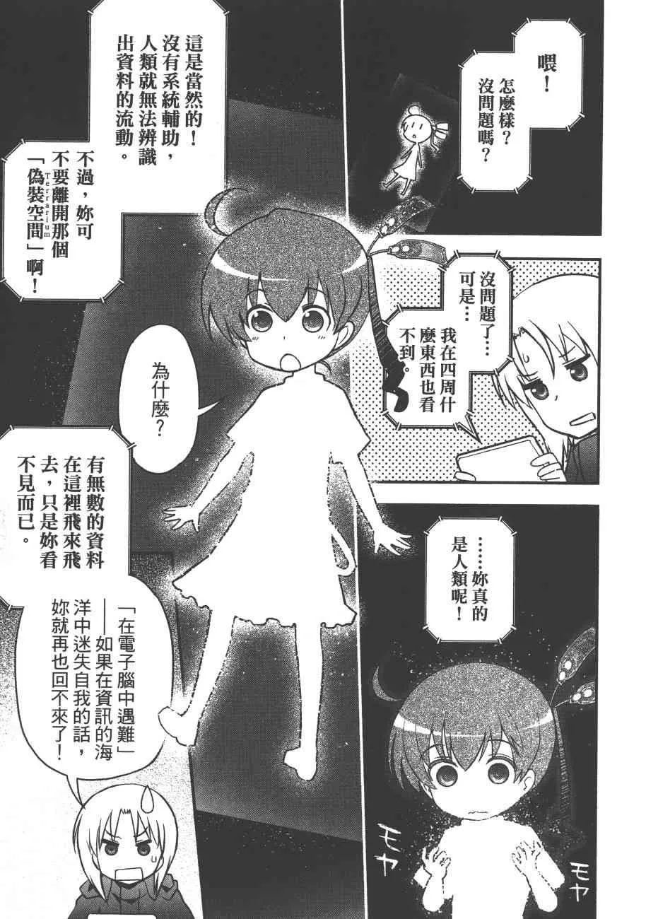 6卷 第123页