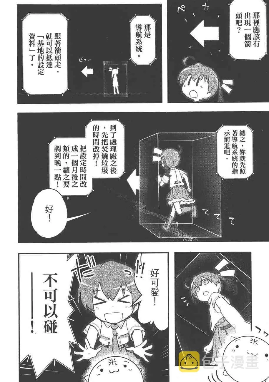 6卷 第124页