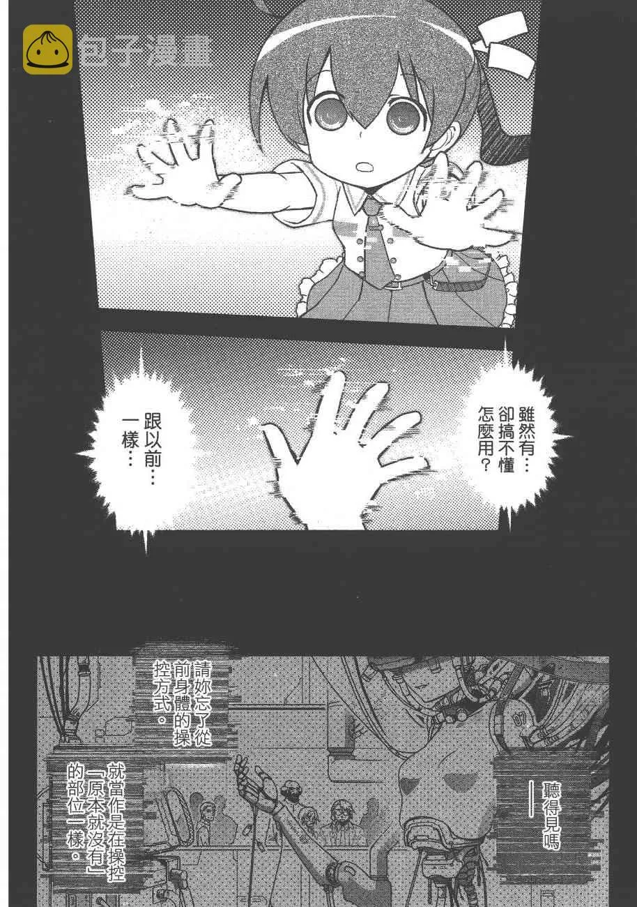 6卷 第132页