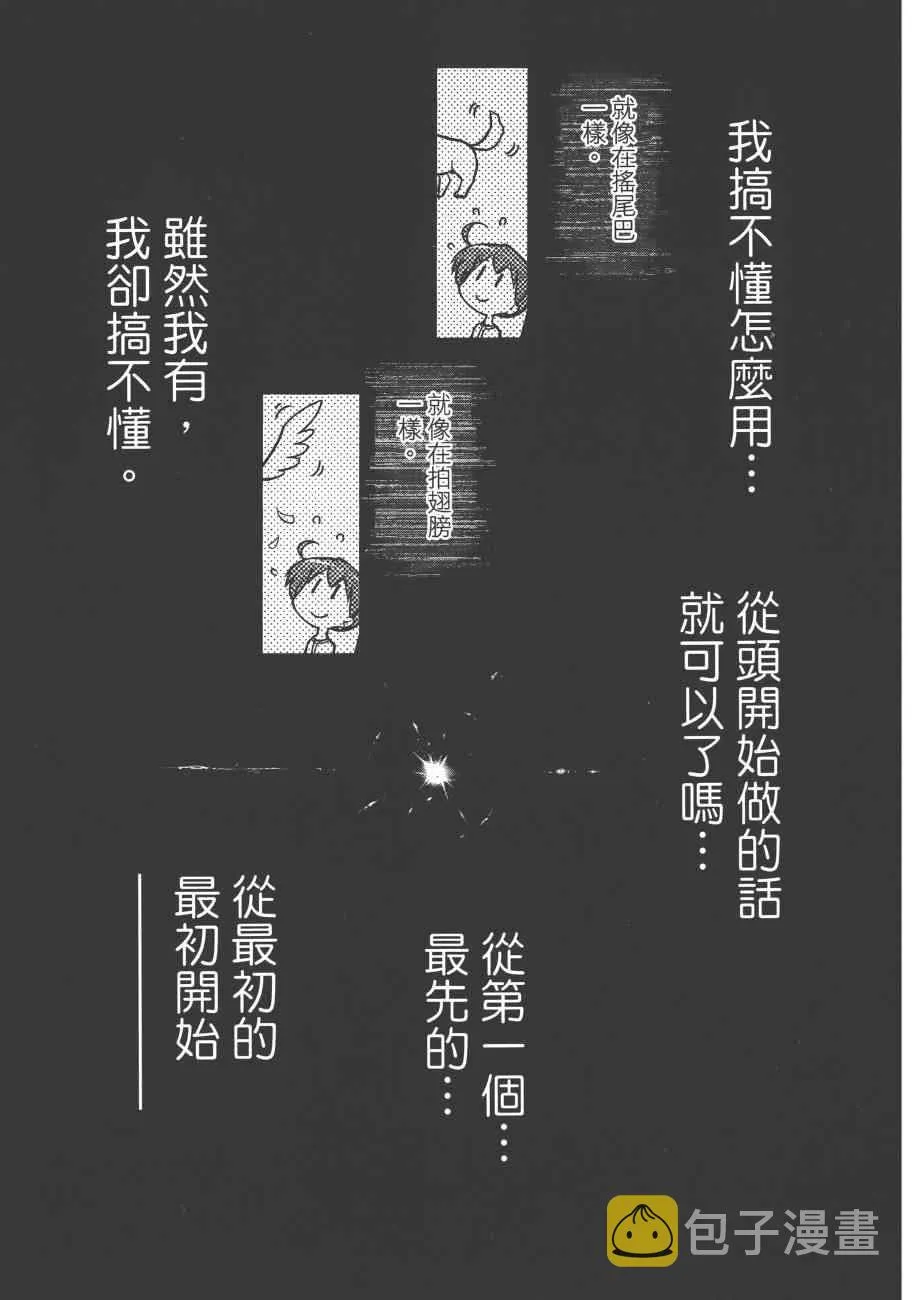 6卷 第133页