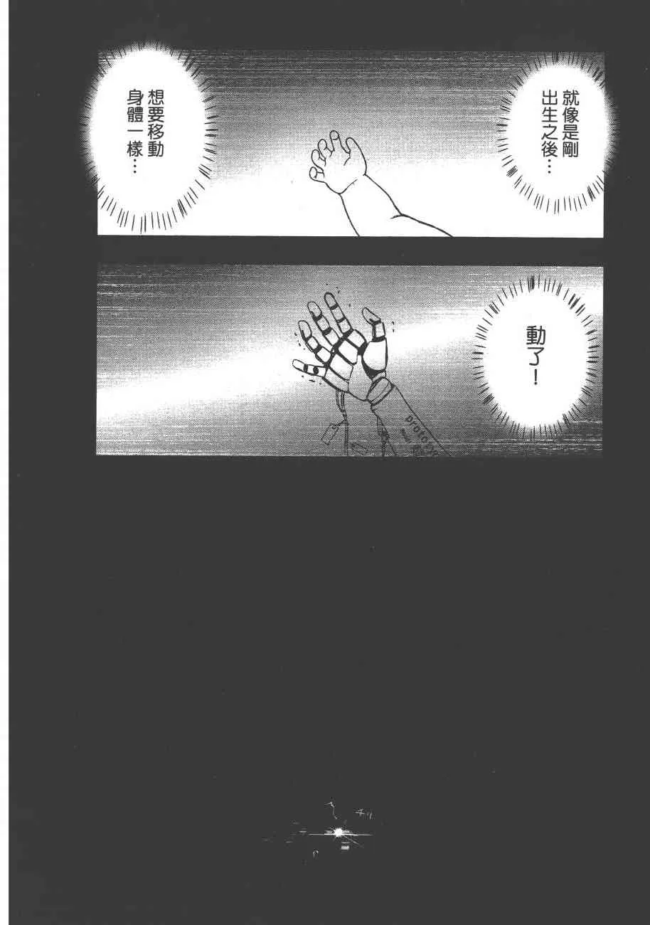 6卷 第134页