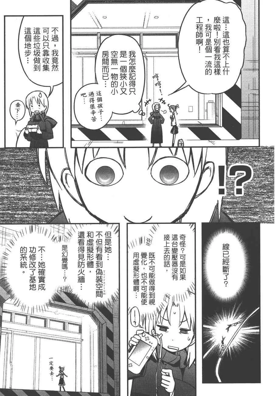 6卷 第145页