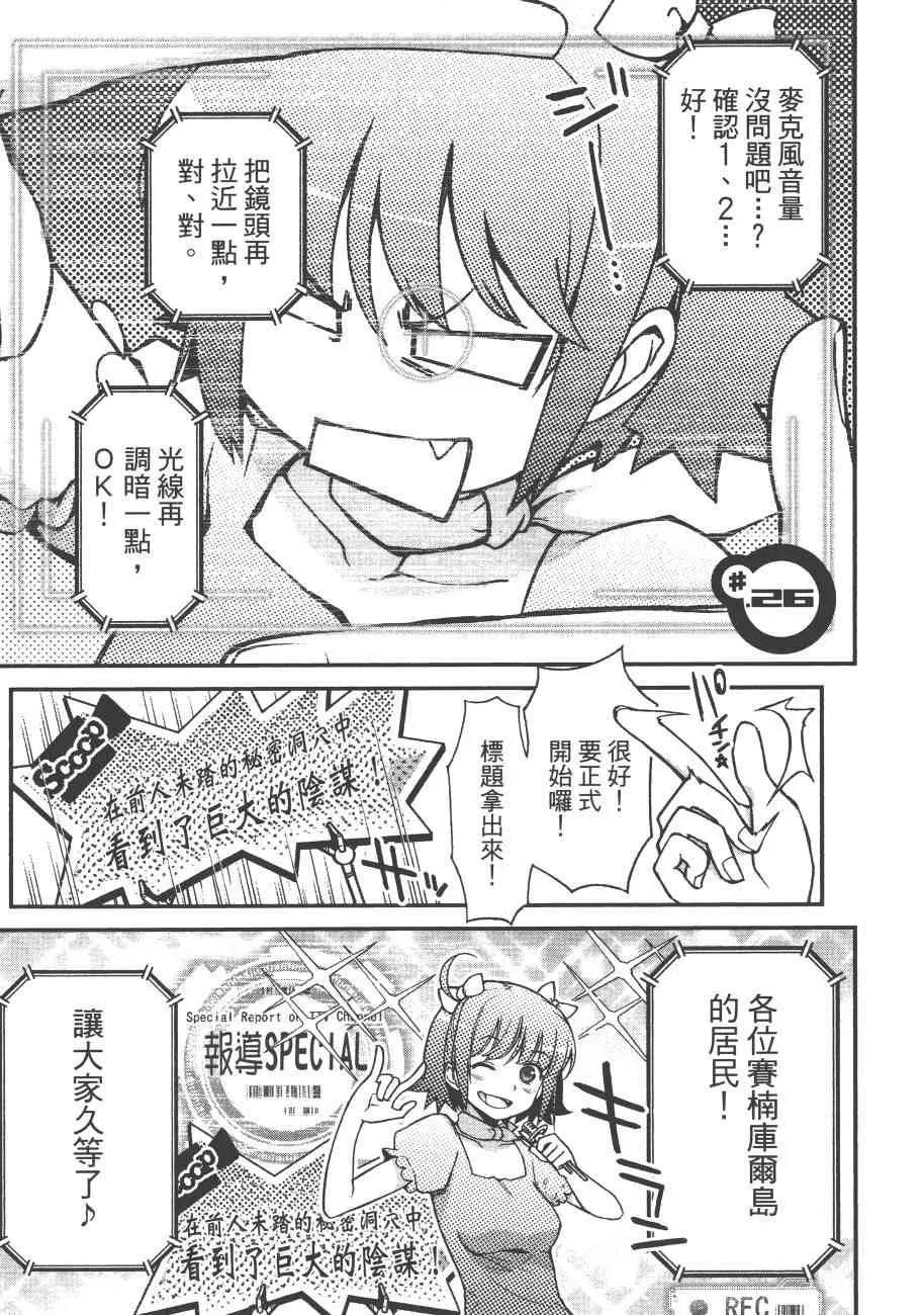 6卷 第149页