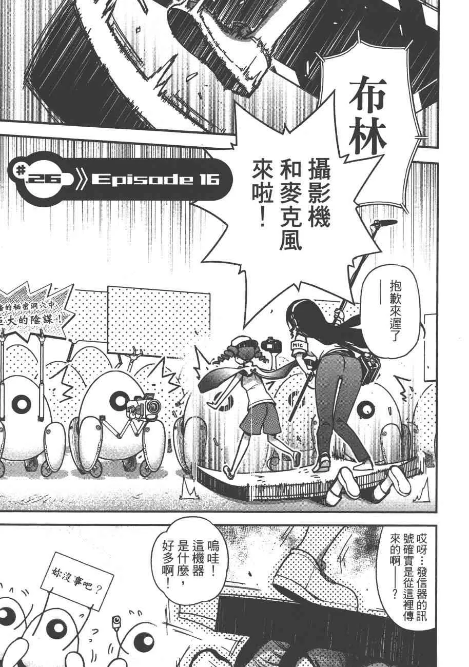 6卷 第151页