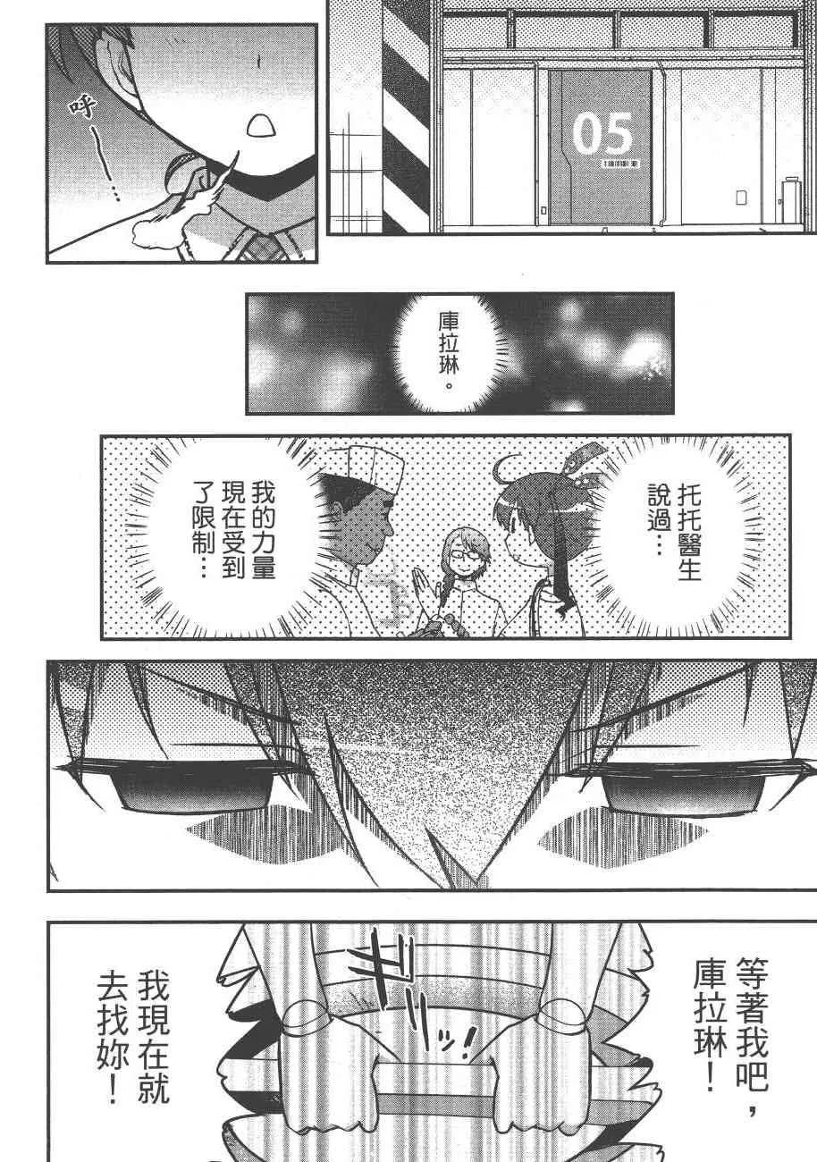 6卷 第152页