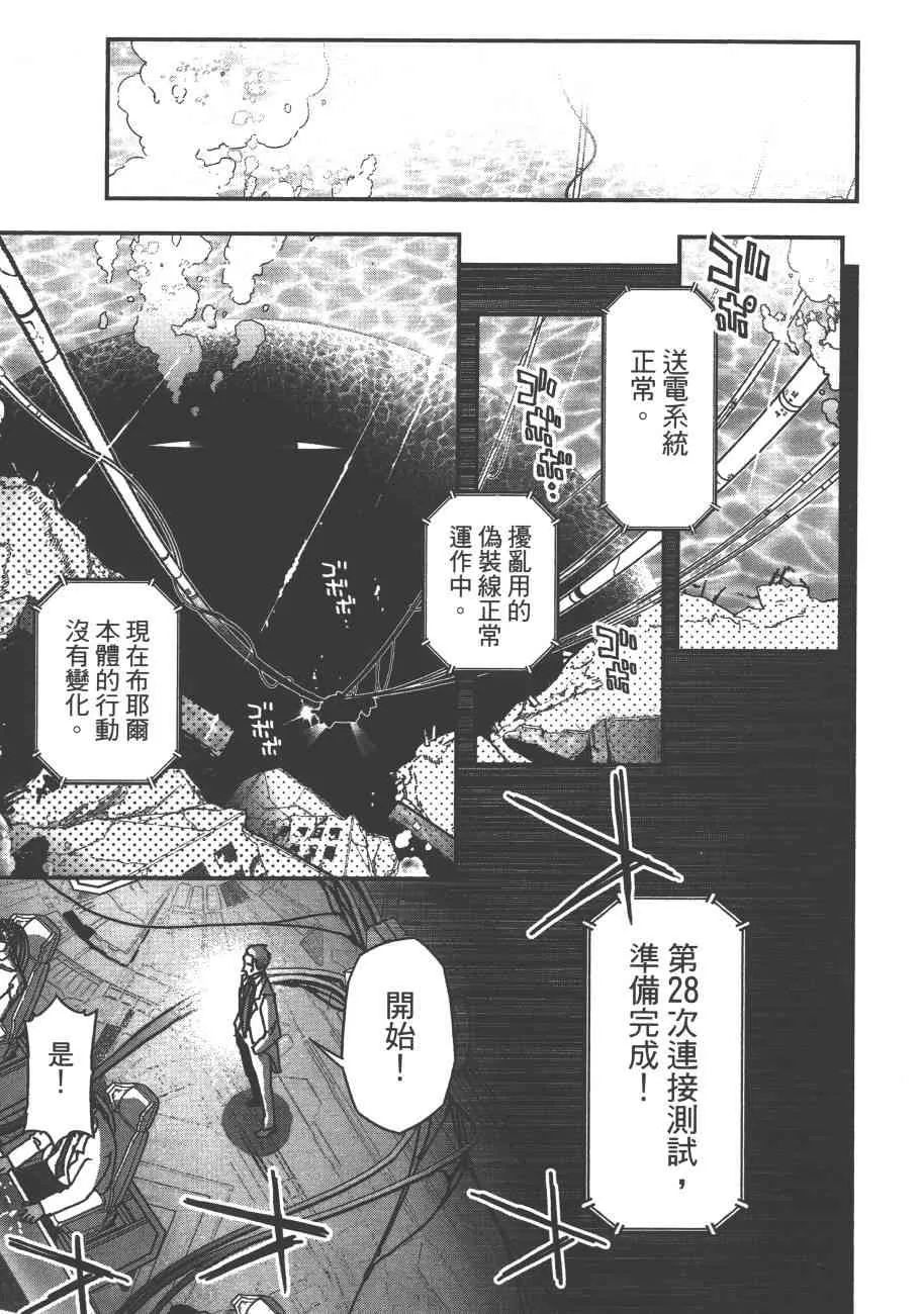 6卷 第155页