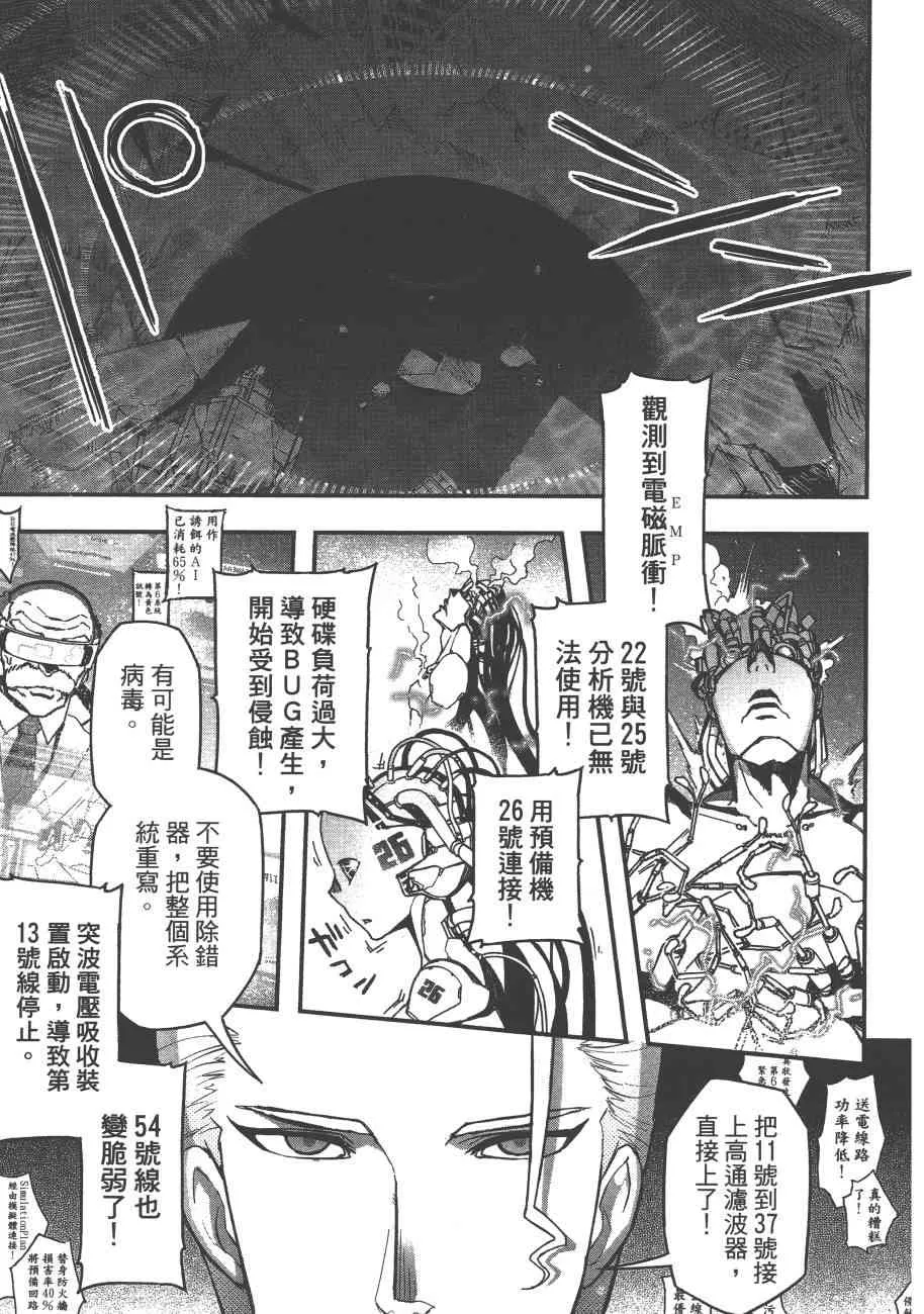 6卷 第157页