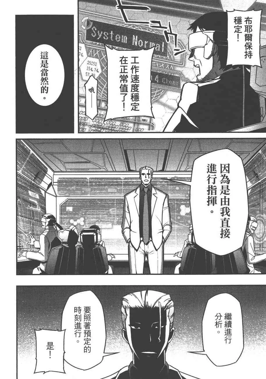 6卷 第158页