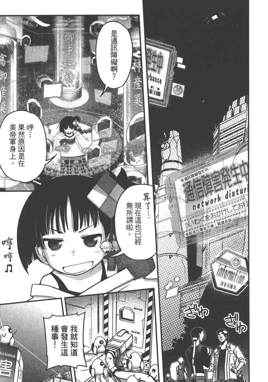 6卷 第161页