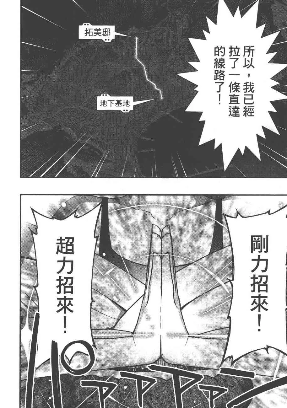 6卷 第162页