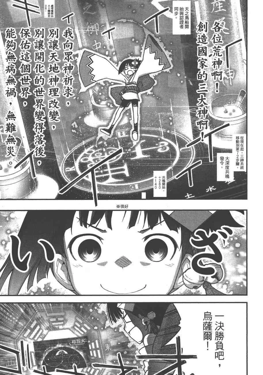 6卷 第163页