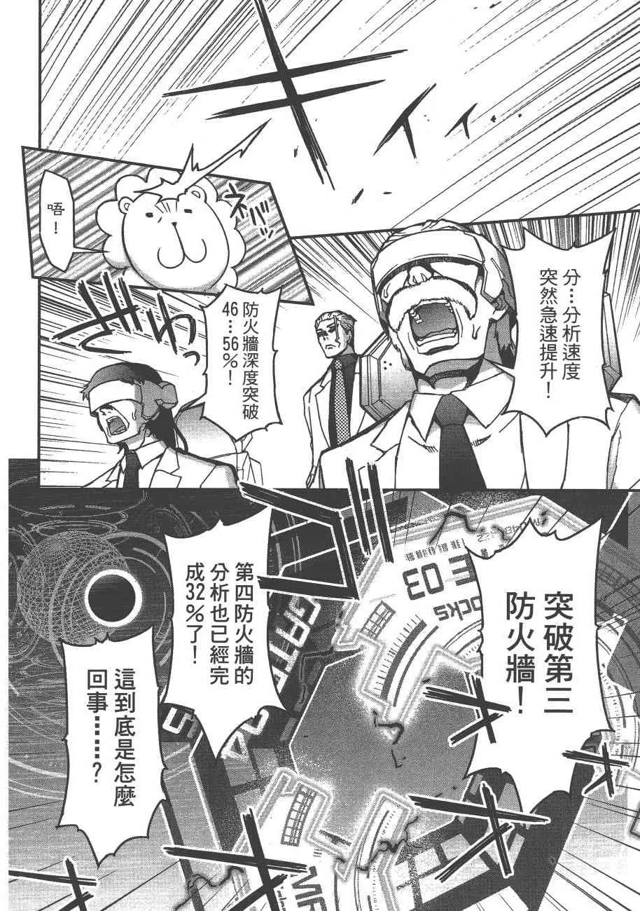 6卷 第164页