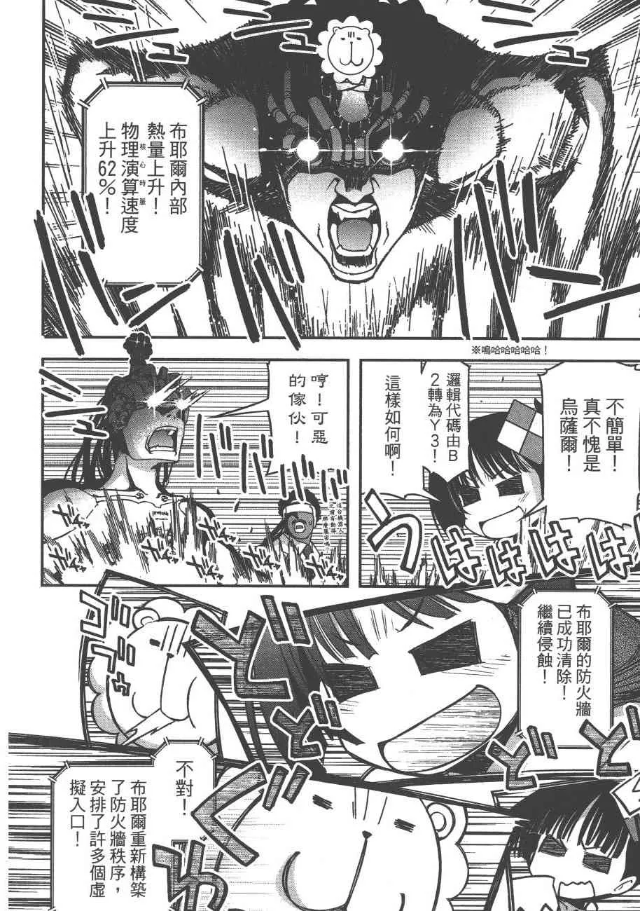 6卷 第166页