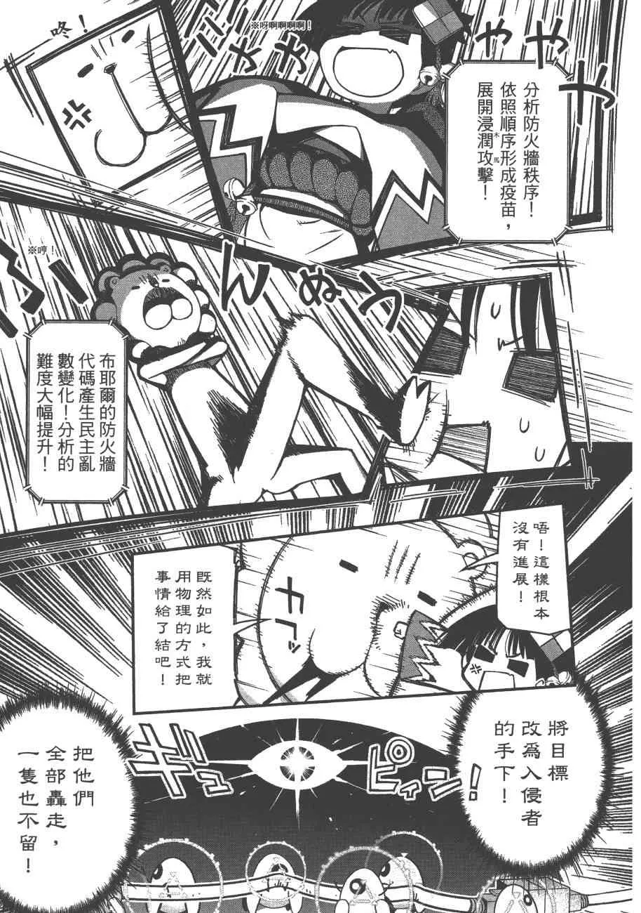 6卷 第167页