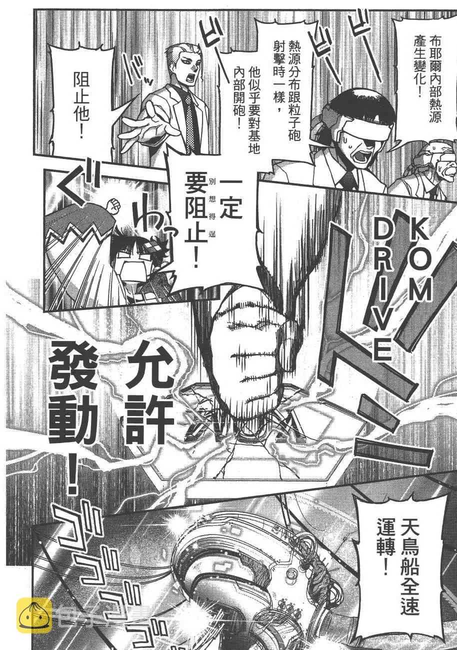 6卷 第168页