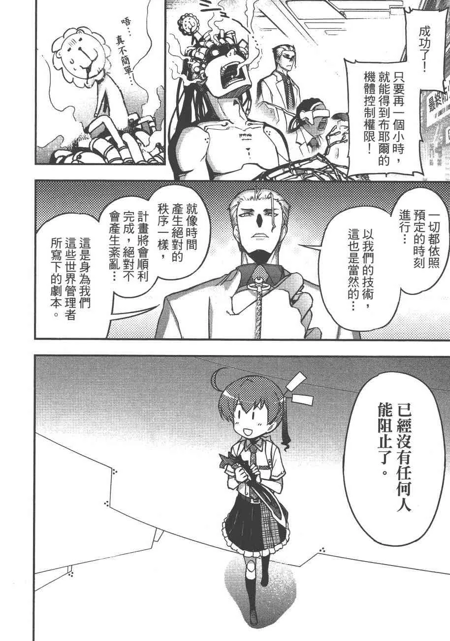 6卷 第170页