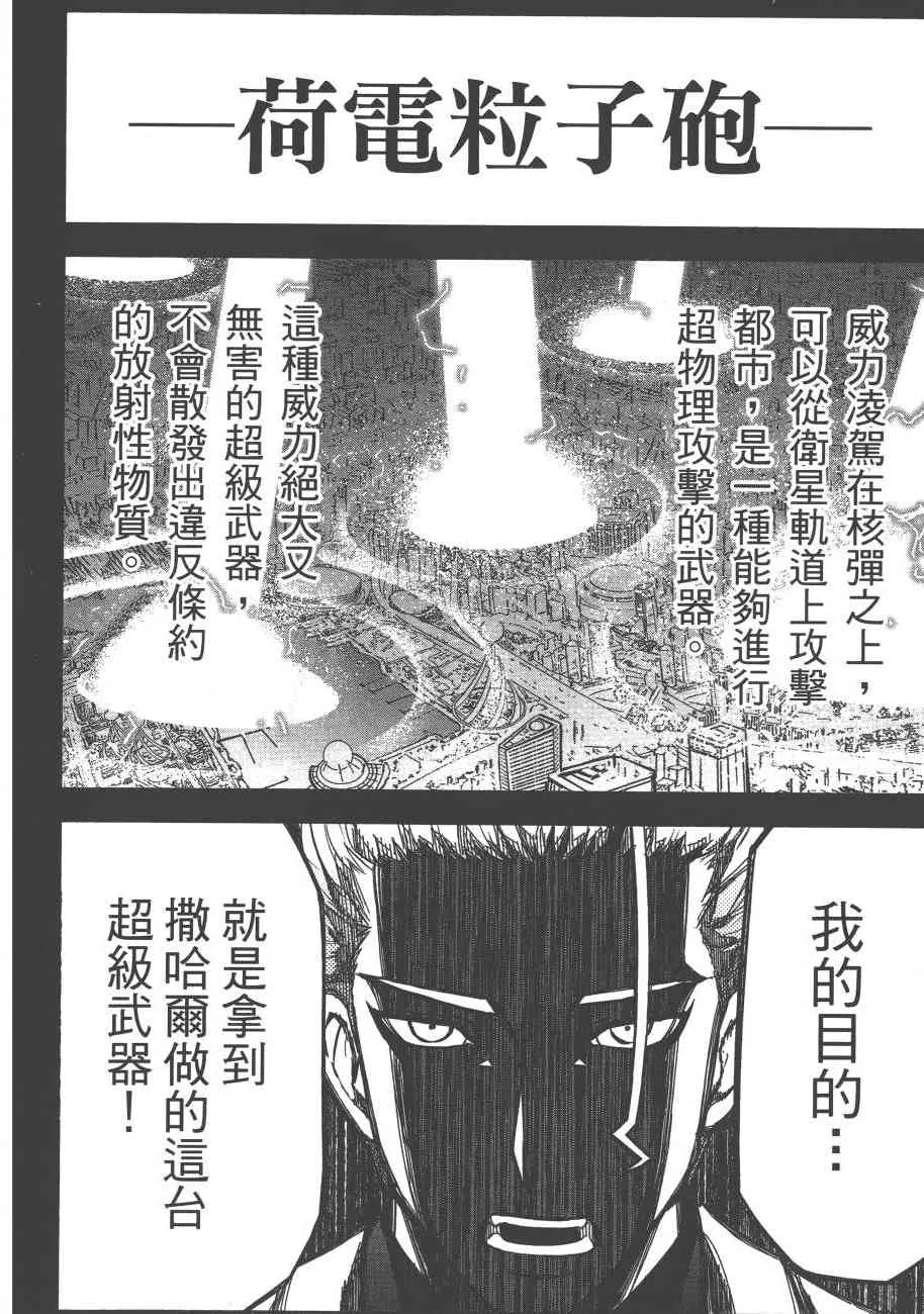 6卷 第174页