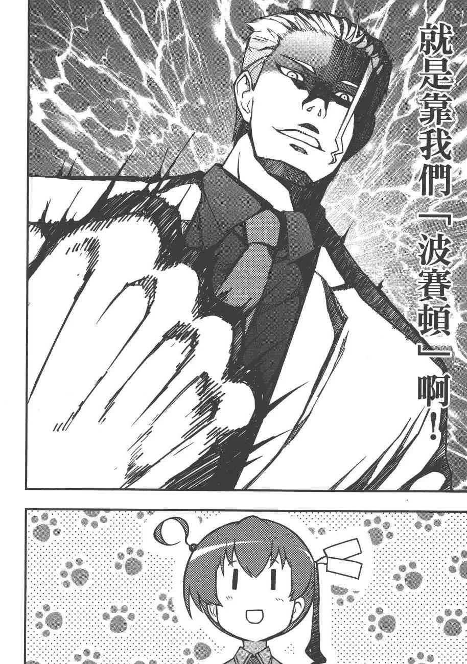 6卷 第178页