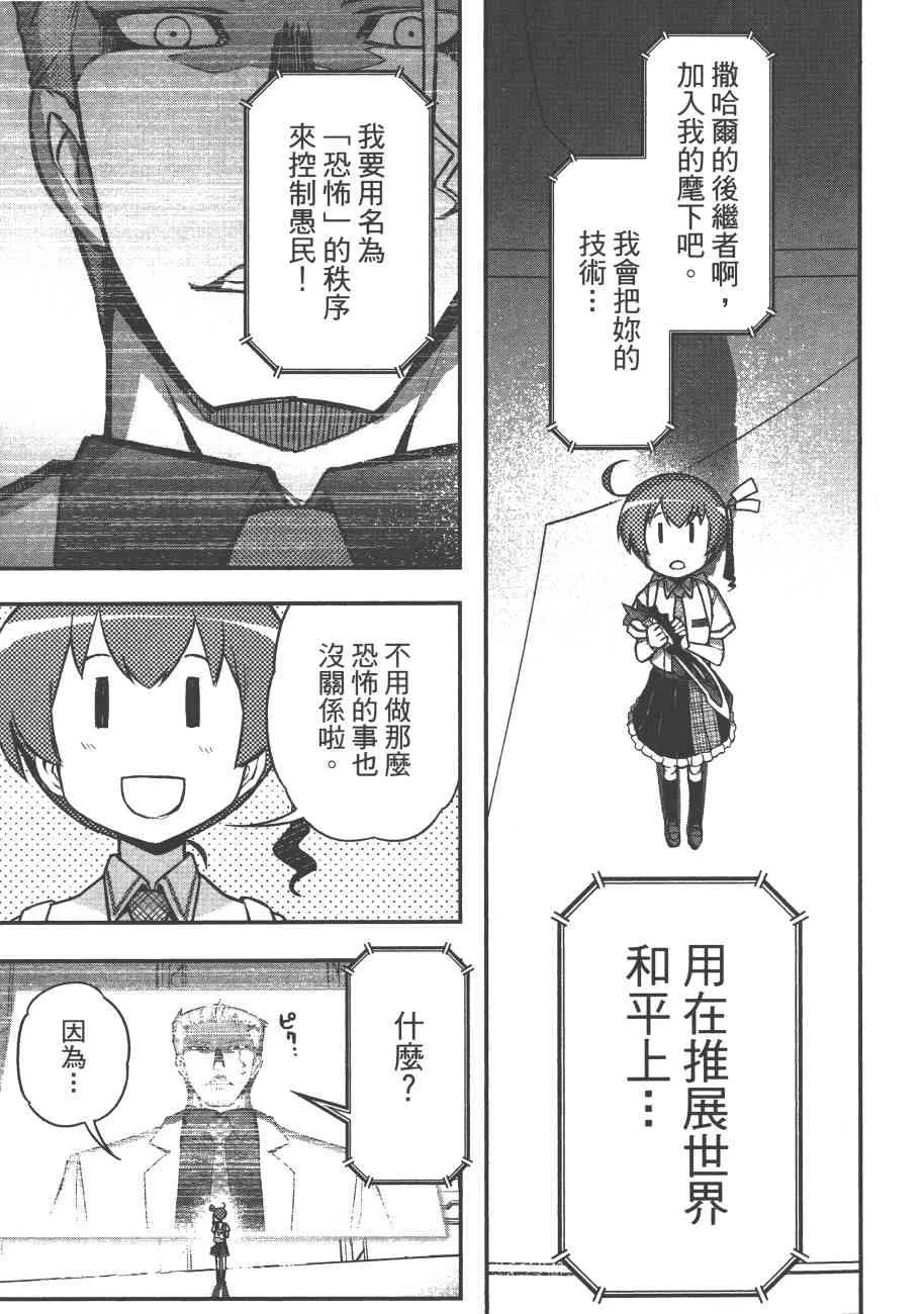 6卷 第179页