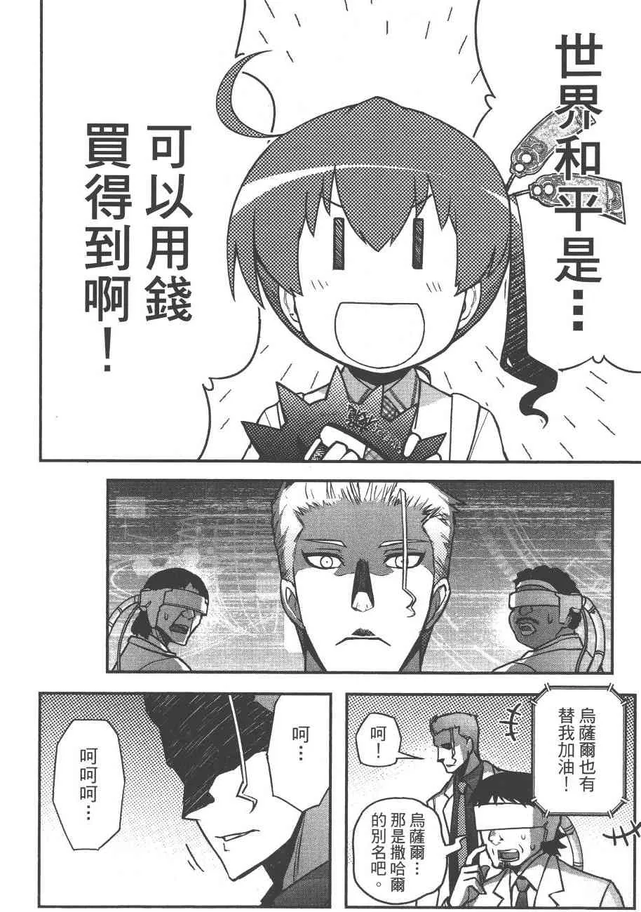 6卷 第180页