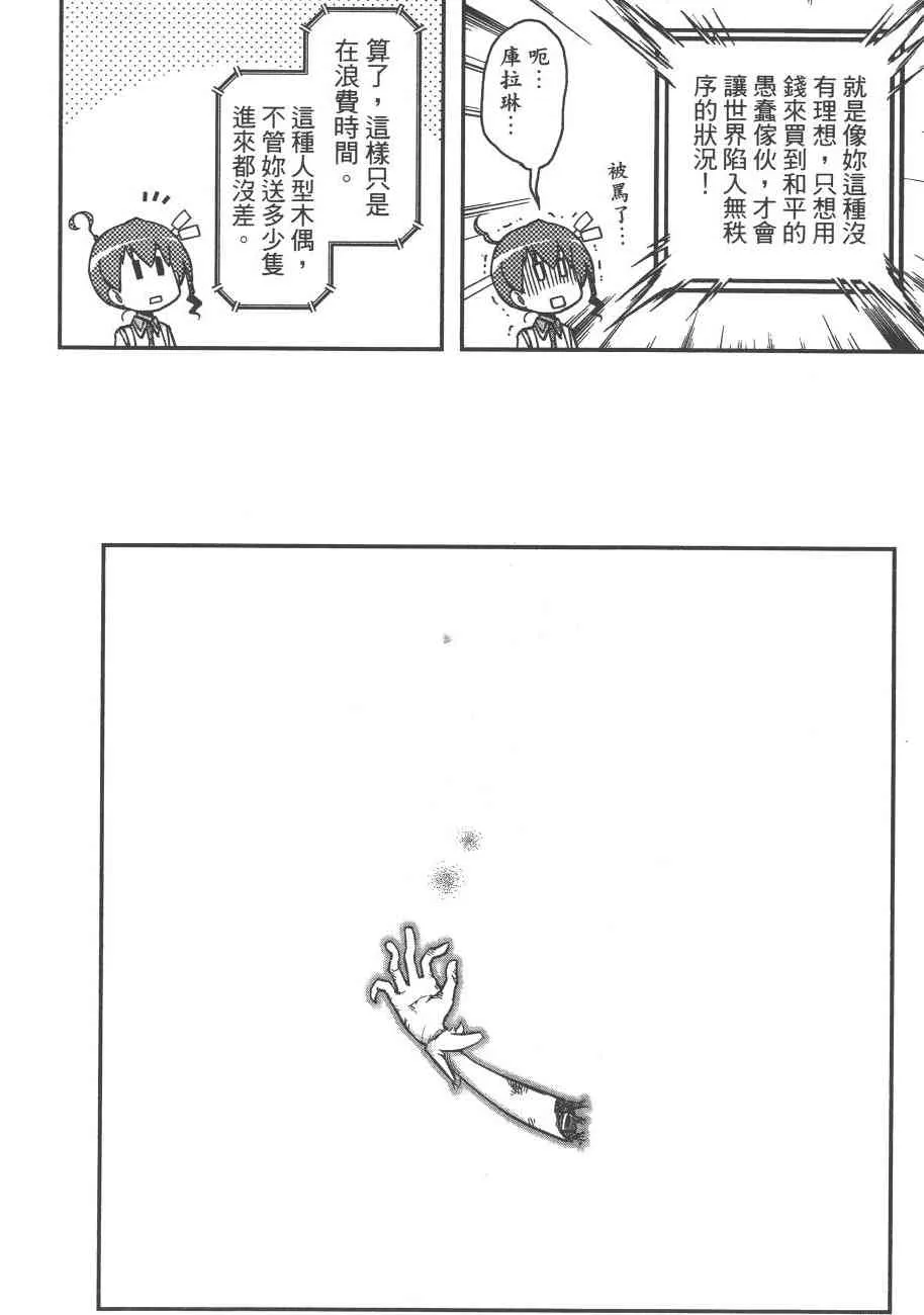 6卷 第182页