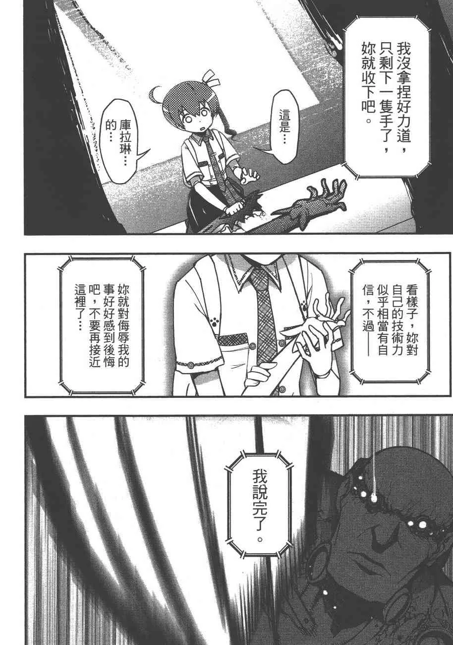 6卷 第184页