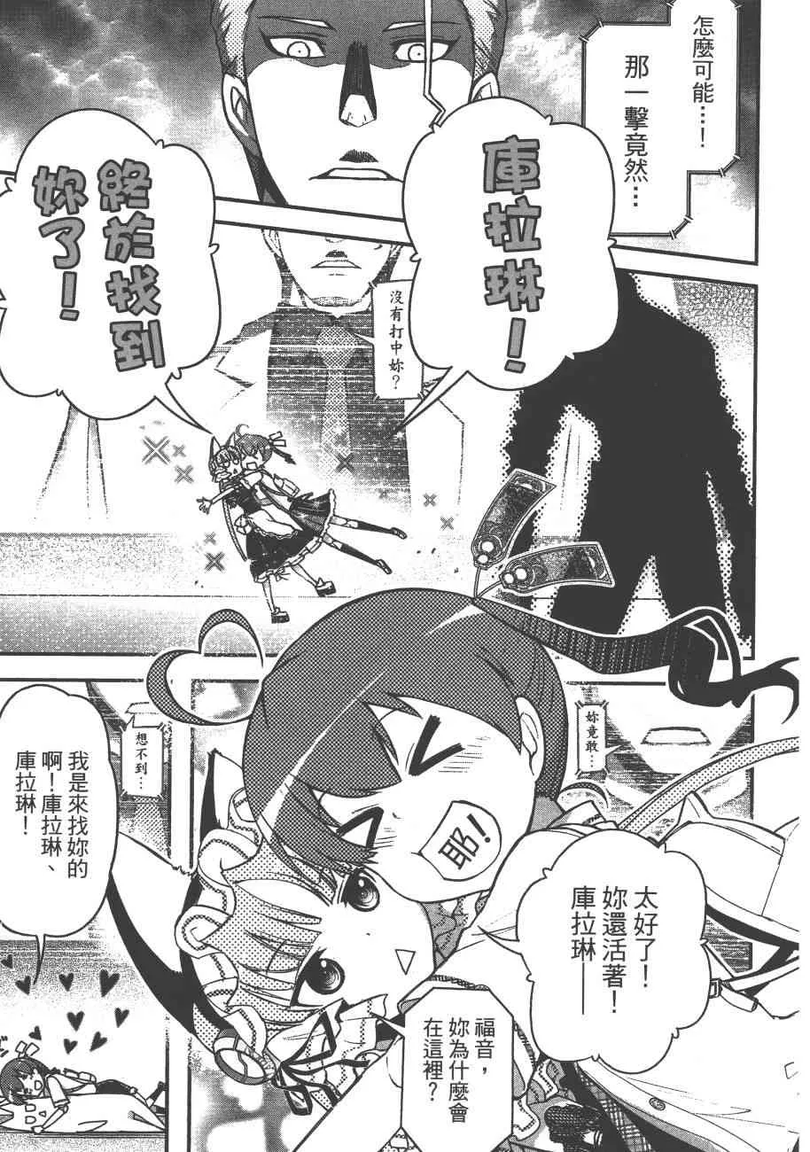 6卷 第189页