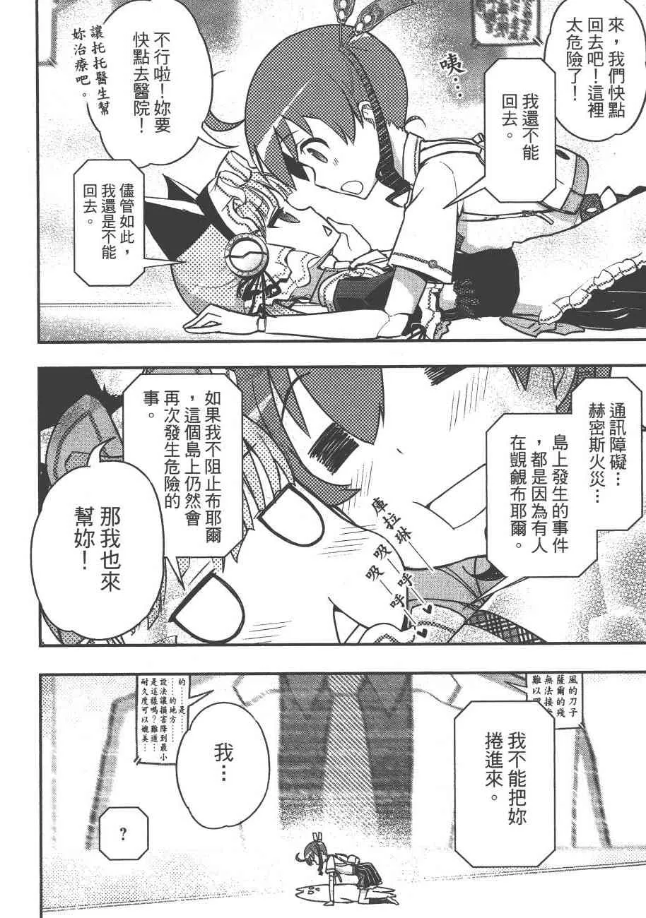 6卷 第190页