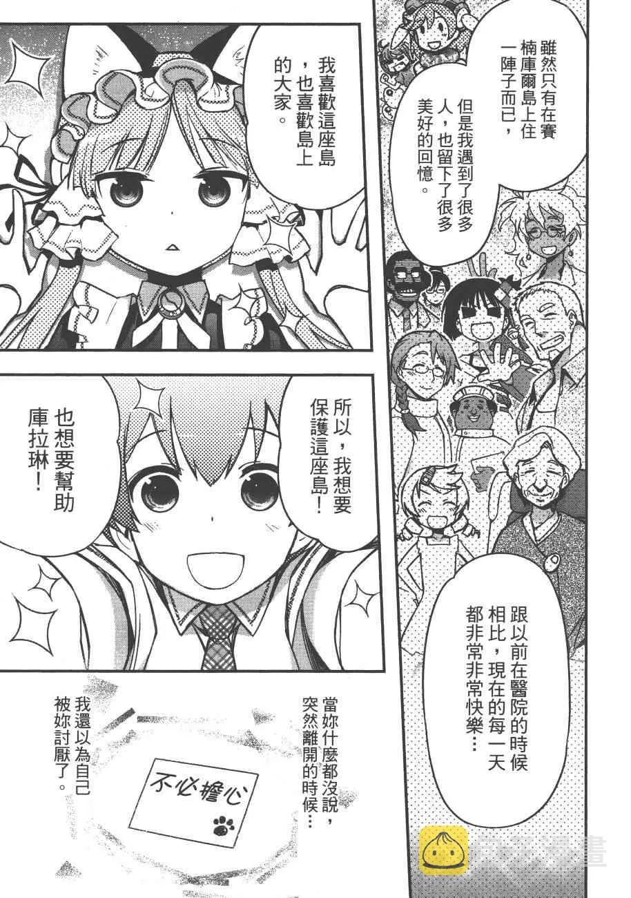 6卷 第191页