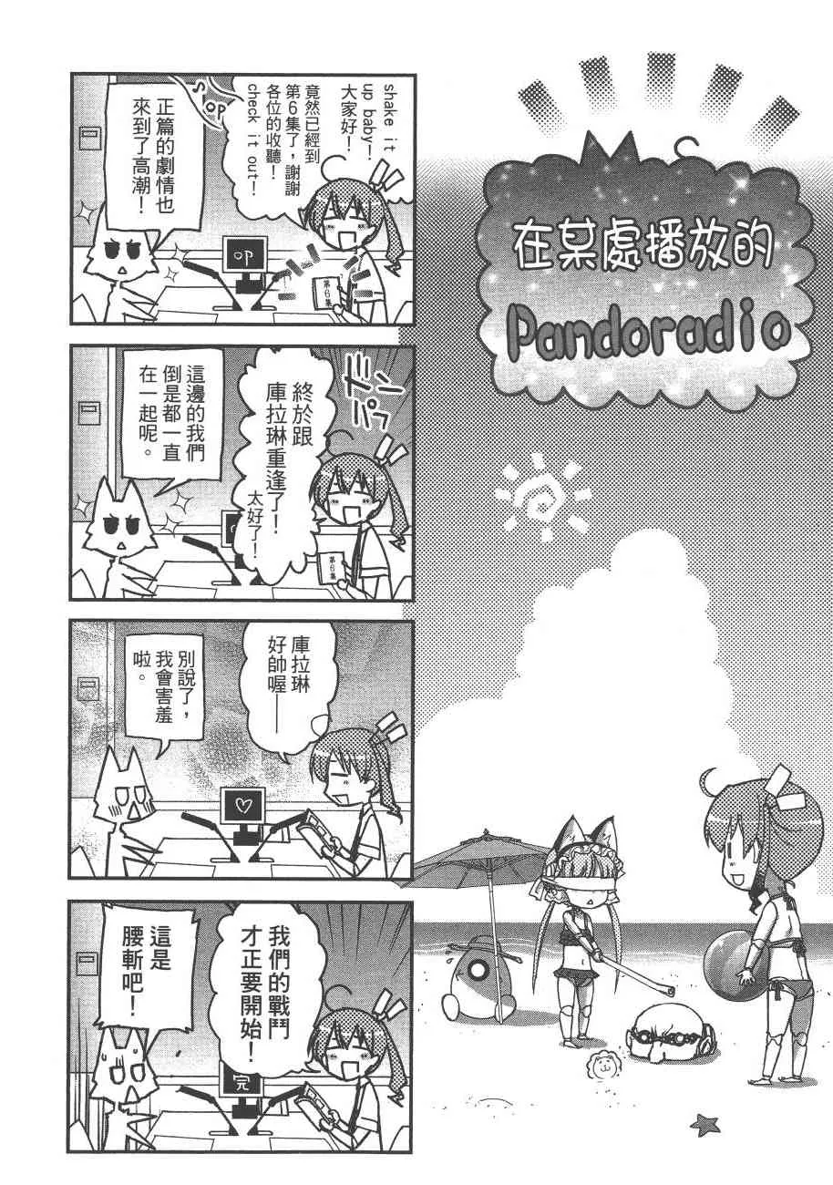 6卷 第206页