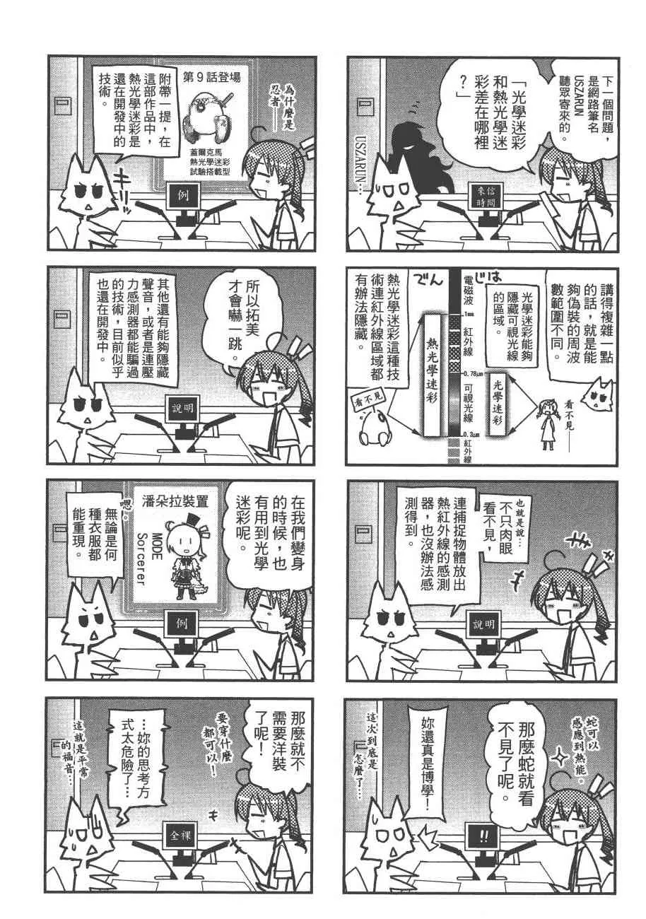 6卷 第208页