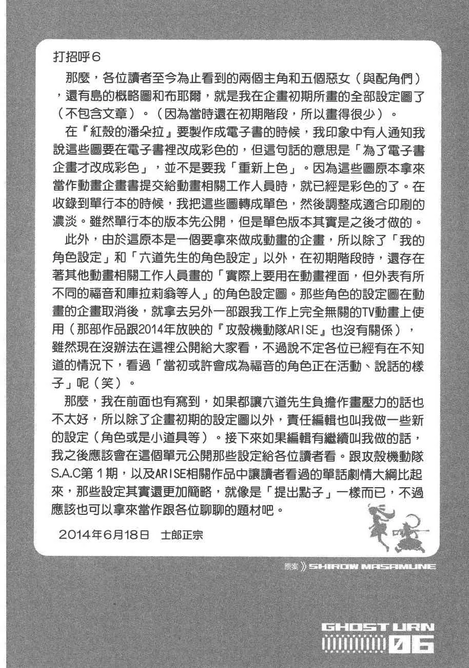 6卷 第212页