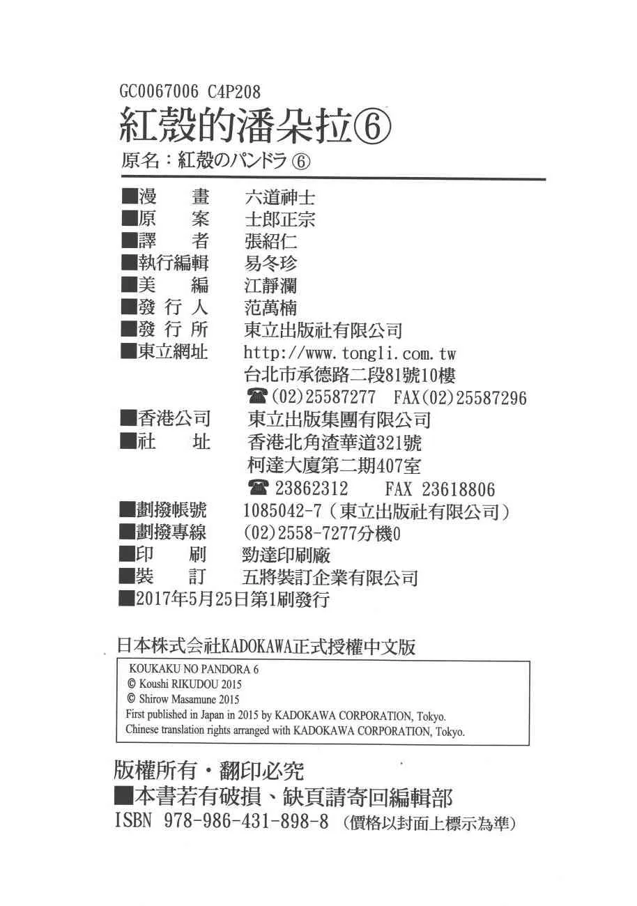 6卷 第214页