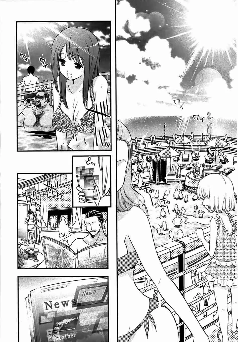 1话 第7页