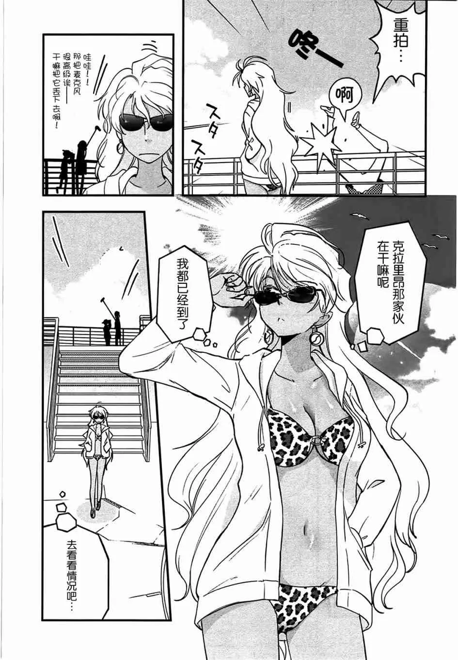1话 第12页
