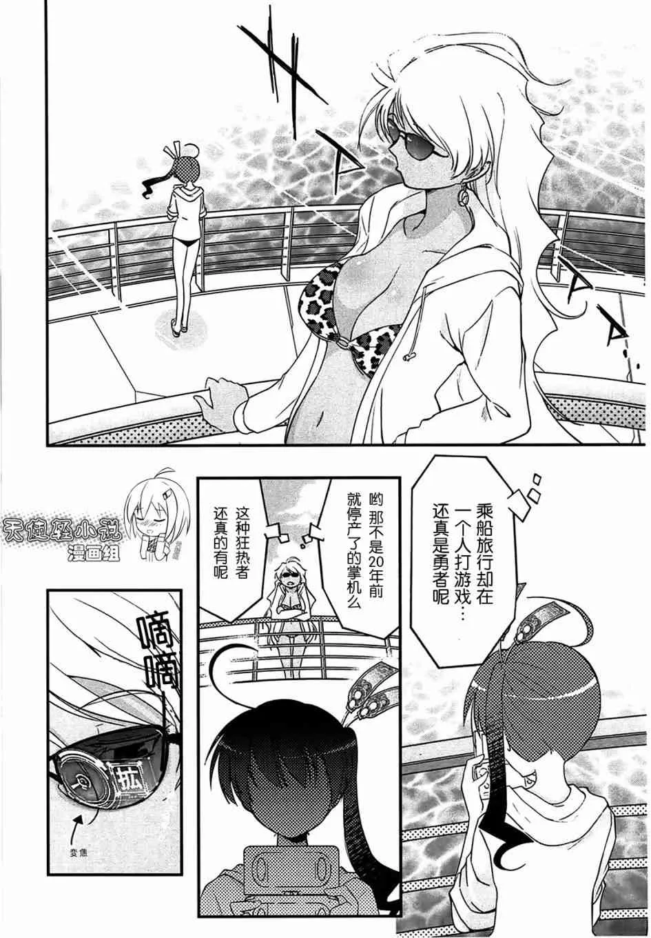 1话 第13页