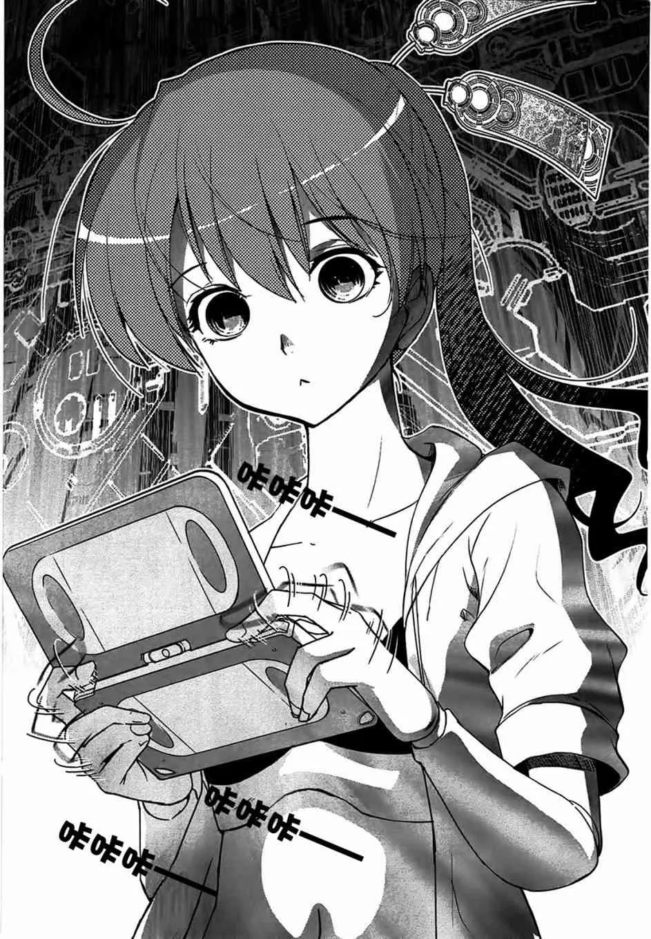1话 第14页
