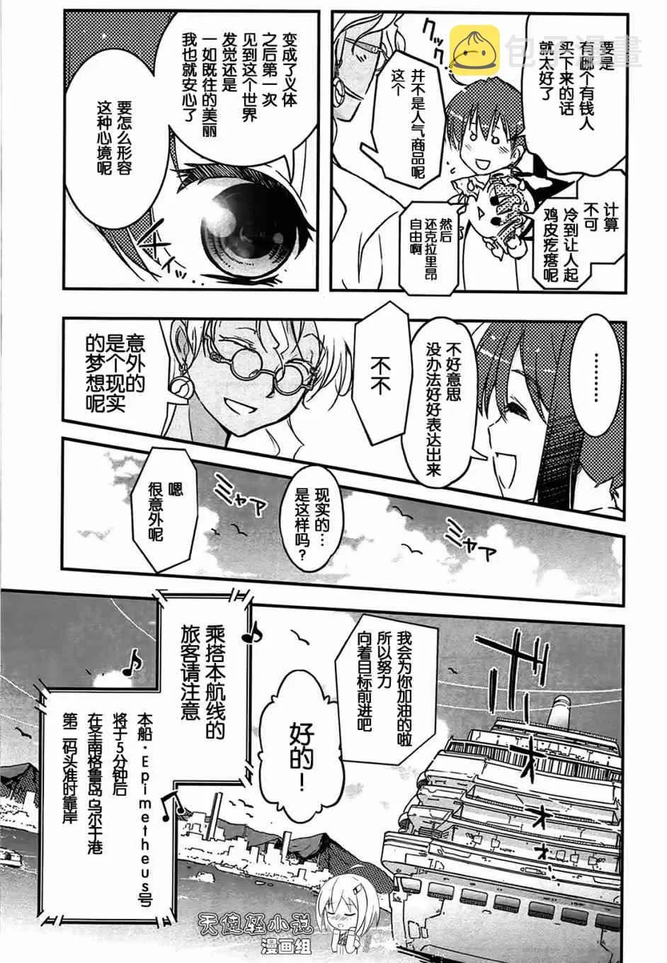 1话 第34页
