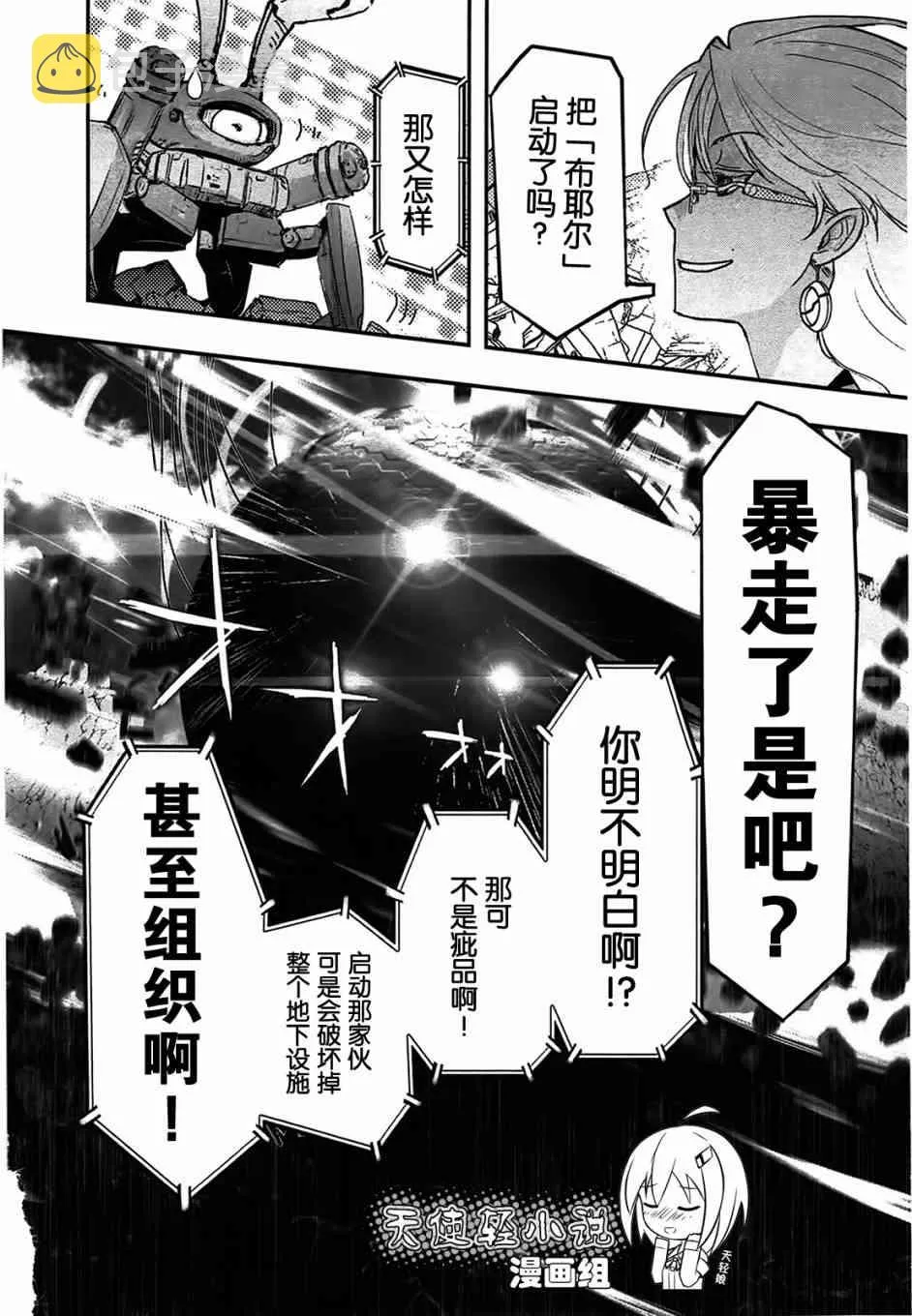 1话 第47页