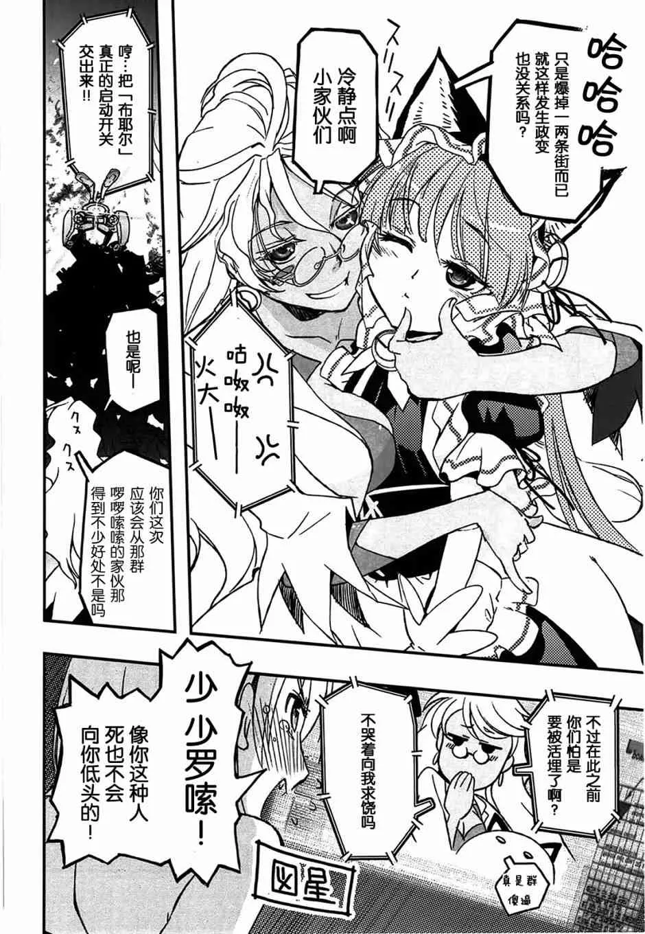 1话 第49页